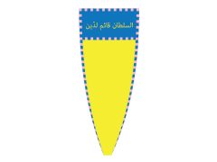 Kesultanan Buton
